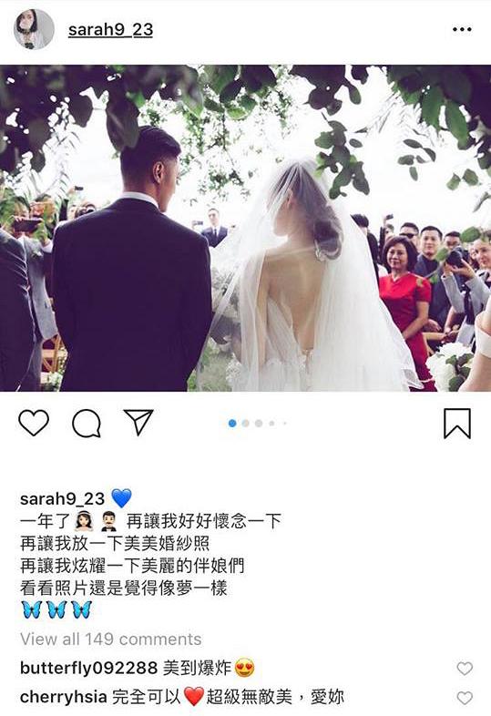 余文樂、王棠云結婚一週年　IG互相曬婚照甜蜜表白