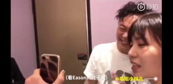 歌迷去睇Eason唔記得攞假！ 陳奕迅超體貼 代Fans向老闆請假