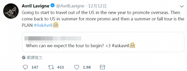 【歌手2019】網上流傳新一季節目陣容　Avril Lavigne有望參加比賽？！