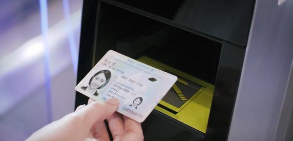 【換新身份證】新智能身份證正式開始換證！配合新e-道 免插卡過關最快8秒完成