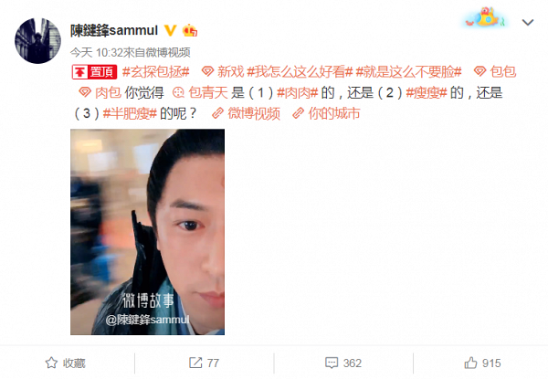 昔日TVB「少女殺手」陳鍵鋒發福　拍新戲面部臃腫令網民唏噓不已