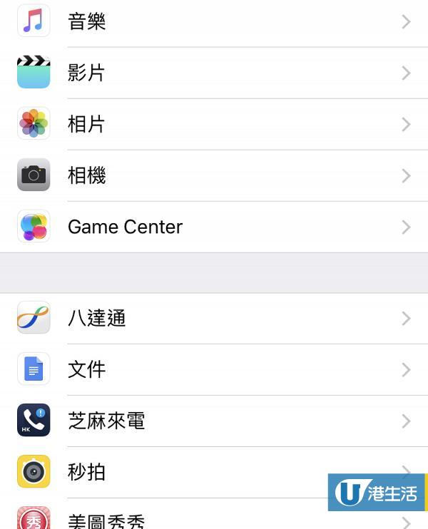 【iPhone教學】iPhone慳位技巧全面睇 3招輕鬆為手機省儲存空間