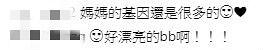 李亞男為慶祝王祖藍首度公開囡囡正面　網民大讚：媽媽的基因還是很多！