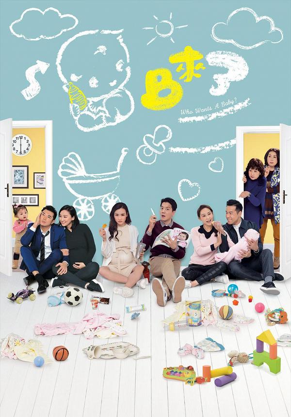 2018年度TVB十大最高收視劇集！兩套「炮灰檔」劇集成功跑出