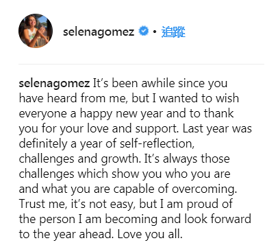 Selena Gomez宣佈重返社交平台　稱過去一年充滿反省、挑戰及成長