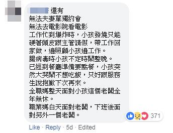 數盡新手父母湊仔辛酸日常！兒科醫生警告頂唔順唔好生