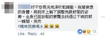 數盡新手父母湊仔辛酸日常！兒科醫生警告頂唔順唔好生