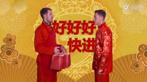 阿仙奴球員全中文上演拜年情景劇 網民笑言：土味十足但誠意可加