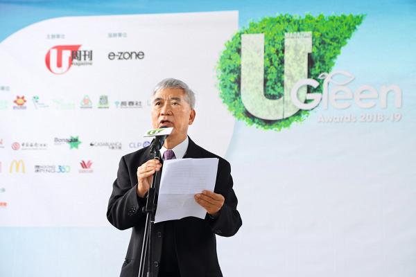 第九屆「U Green Awards[您] 想綠色生活選舉」頒獎典禮花絮