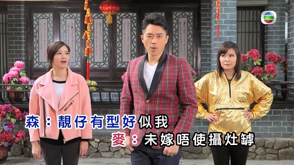 【新年2019】TVB賀年歌鼎爺帶頭大合唱　網民嫌棄難聽：真係好難頂！