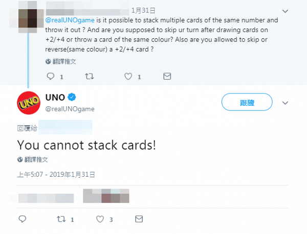官方親證UNO可用功能牌結束遊戲 顛覆一貫玩法　玩家：自訂規則更多樂趣