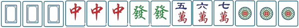 香港麻雀廣東牌｜小三元：集齊中、發、白其中兩組牌，餘下的作一對眼，外加兩組牌（不論花色、碰、上）。
