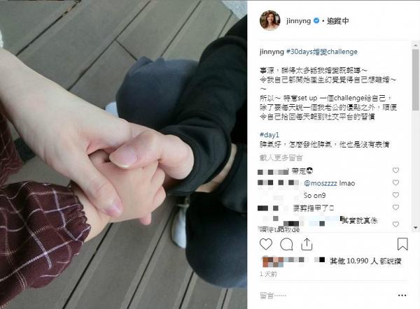 吳若希玩「婚變challenge」30日數老公一個優點　網民唔睇好：擺家事上檯
