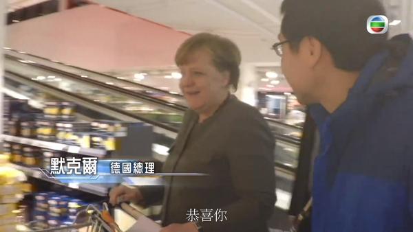 【長命百二歲2】德國逛超市巧遇總理默克爾 方東昇主動上搭話得到握手機會