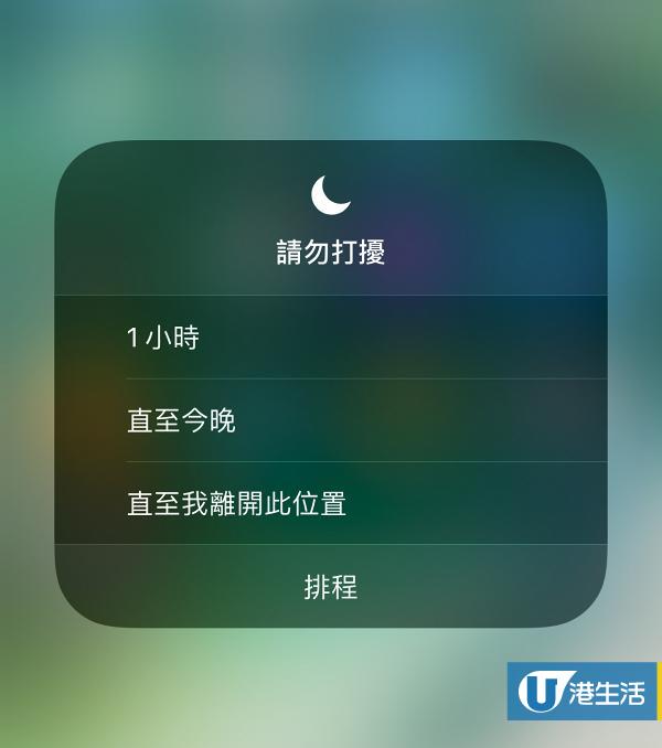 【iPhone教學】蘋果手機4大實用隱藏功能 用iPhone效率倍增！