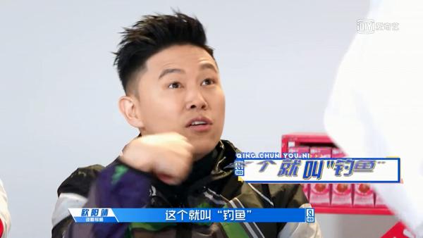 【青春有你】MC Jin教張藝興講廣東話　「特別凍」變成「大壁咚」