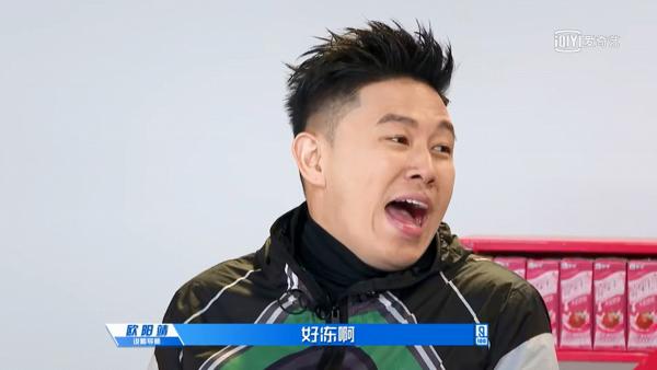 【青春有你】MC Jin教張藝興講廣東話　「特別凍」變成「大壁咚」