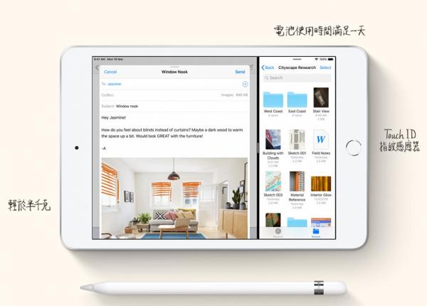 【蘋果發布會2019】Apple2大新款iPad提早面世 搶先睇價錢/顏色/鏡頭規格