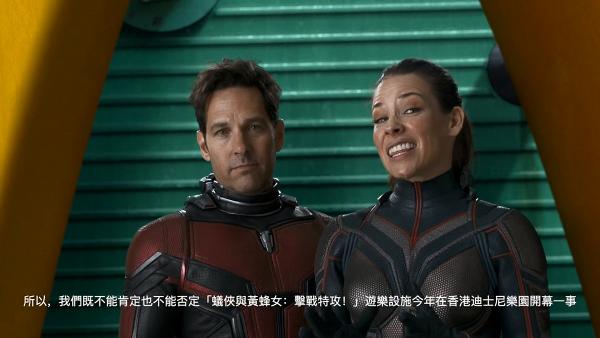 香港首位出演Marvel角色藝人！宣萱做神盾局總工程師與蟻俠合作