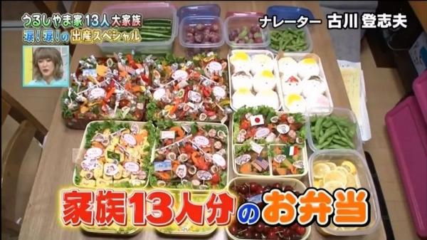 日本媽媽用20年生12名仔女　一家人每個月共吃60公斤食物