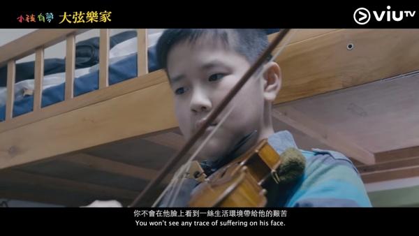 郭富城到劏房探望熱愛音樂小朋友　神秘現身支持對方表演送上小提琴