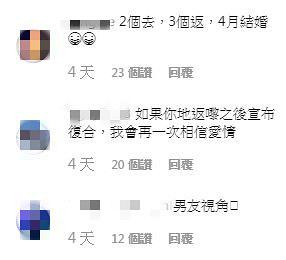 羅天宇用「前男友視角」為湯洛雯影靚相　引網民聯想：係復合嘅節奏？