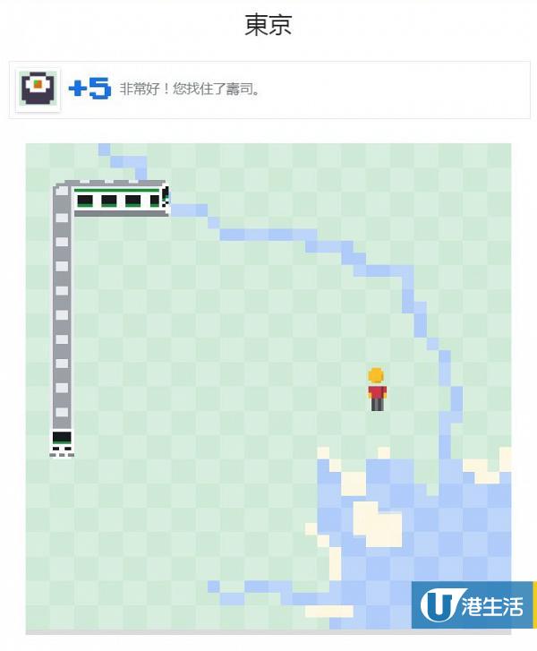 【愚人節2019】Google Maps推出限定遊戲 貪食蛇變列車將乘客/東京鐵塔吃掉