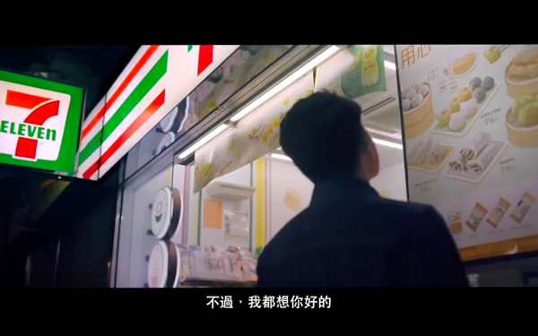 周嘉洛吳偉豪拍廣告延續安凌故事 網民讚7仔用心貼地跟足《開心速遞》角色設定