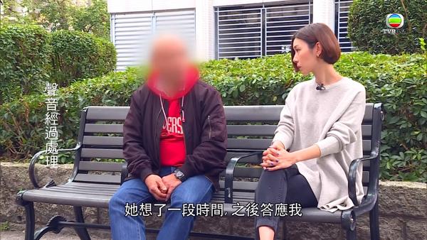 中國妓女6年來呃盡中年港男200萬！受害人：不是蠢 只是被人利用善良的心態 