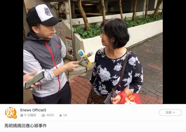 【安心偷食】TVB追問黃心穎派綠帽疑雲 馬國明媽媽無奈問：係鄭秀文老公？