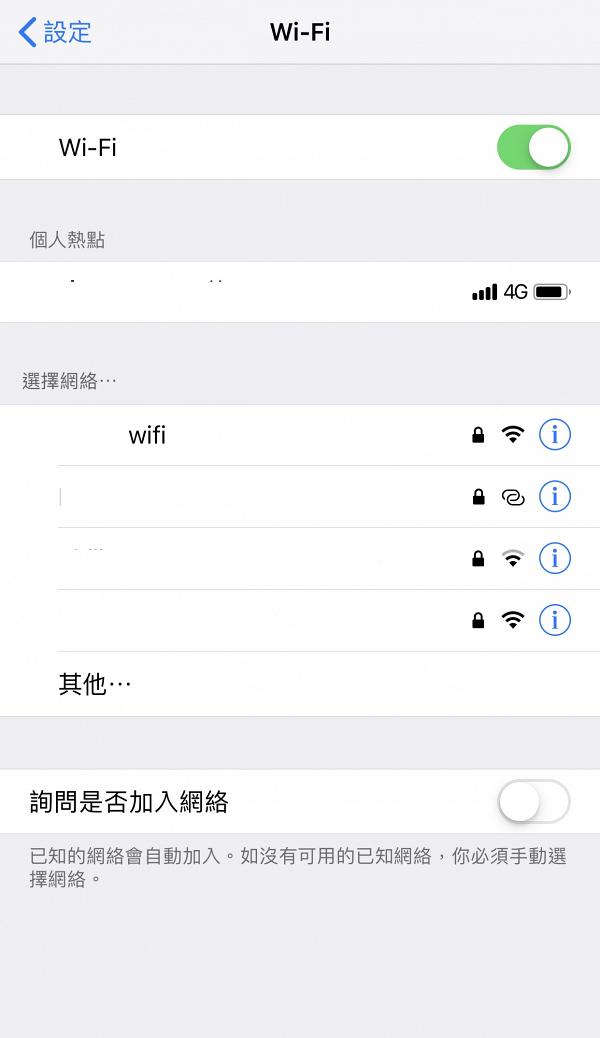 未連Wi-Fi的裝置在想連接的裝置上選擇想加入的Wi-Fi網絡