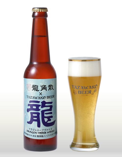 日本啤酒公司聯乘推出龍角散啤酒　飲啤酒都能止咳化痰通鼻塞