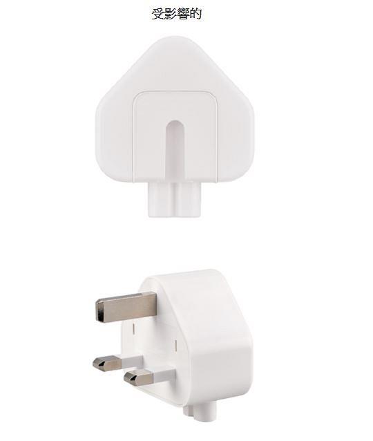Apple插頭轉換器頻出觸電意外 蘋果：請立即停用有問題產品