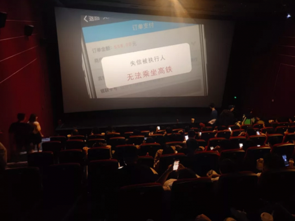 【復仇者聯盟4】中國戲院首映設特別彩蛋 播電影前列出欠債不還黑名單
