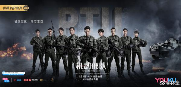 林峯重回港劇第一擊與TVB硬撼　入行21年首次演PTU機動部隊