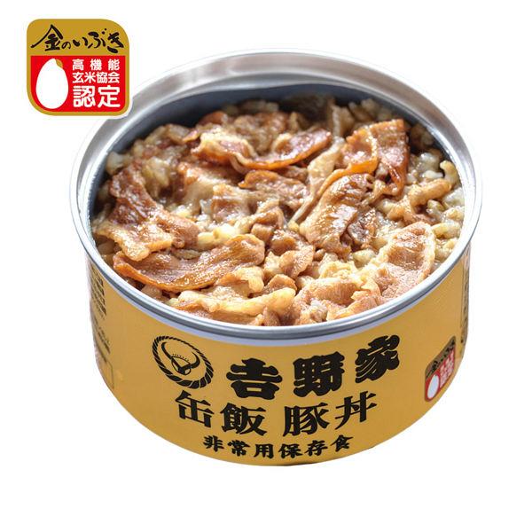 日本吉野家首推罐頭飯可保存3年  創意「缶飯」 被指似寵物罐頭