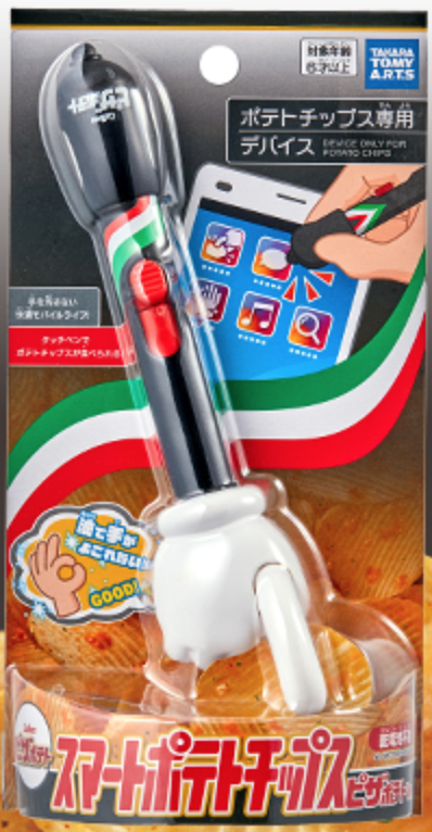 日本卡樂B新推出升級版懶人薯片神器　食住薯片玩手機都唔怕整污糟手！