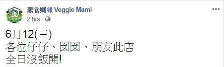 【逃犯條例】市民發起612罷工罷市 港九新界參與罷市餐廳食肆名單一覽