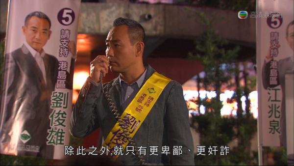 【天與地】8年前首播收視低卻高口碑成TVB一代神劇 重溫9大耐人尋味金句