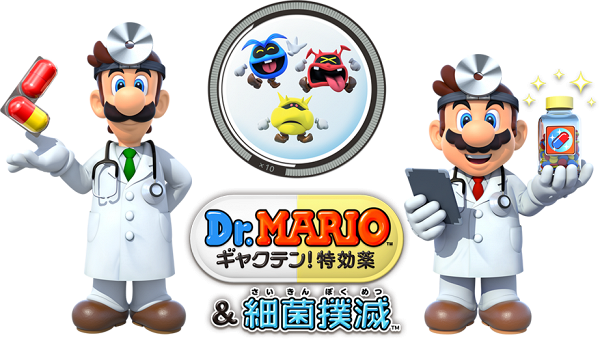 【手遊】《Dr. Mario World》7月推手機遊戲 童年回憶經典Game用藥丸殺滅病菌