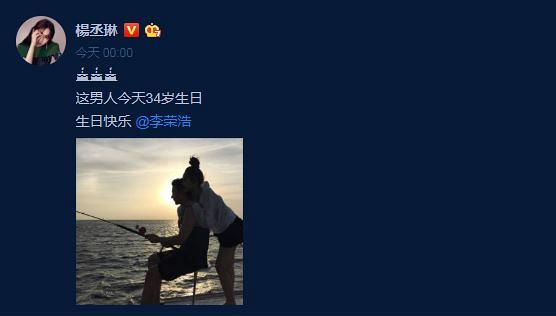 李榮浩宣佈向楊丞琳求婚成功！34歲生日大曬婚戒甜蜜合照 