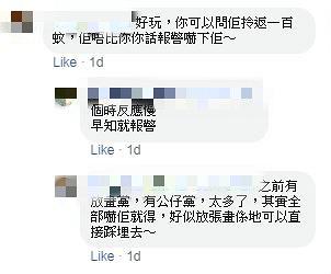 男子中環扮「山寨米奇」見到有人拍照即收錢　日本遊客中伏嘆：香港原來變到咁