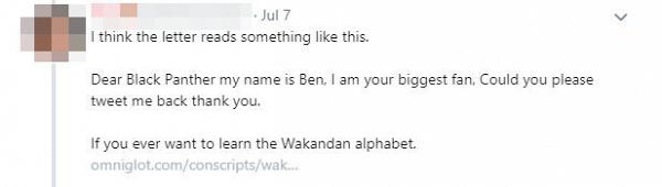 小粉絲以「瓦干達文」寫親筆信 黑豹暖心回覆：Wakanda forever