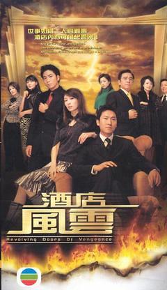 金牌監製入行43年曾創作多套重頭劇 　潘嘉德告別TVB 回顧7套巔峰之作