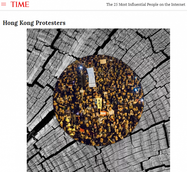 美國《時代》列25位具影響力網絡人物 香港示威者榜上有名