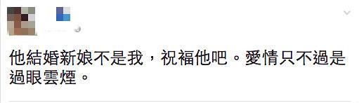 周柏豪被爆離婚後火速再婚　狂迷自稱周太印喜帖宣布8月18日擺酒