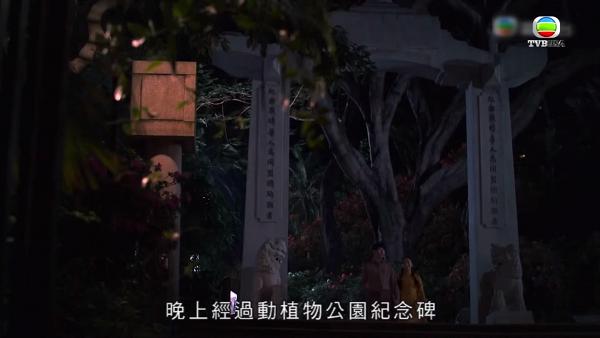 【十二傳說】兵頭花園石獅成精吐石攻擊人 傳聞警員巡香港動植物公園突遭石擊