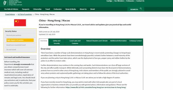 愛爾蘭更新旅遊警告香港及澳門為高度警戒級別　日本呼籲在港國民注意安全