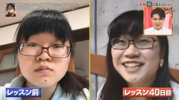 世上沒有醜女人！日本節目實測連讚宅女50日後脫胎換骨變美女！