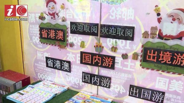 香港示威令大陸旅客憂人身安全 導遊工會指8月零新增內地旅行團訪港